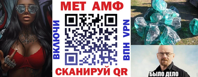 Купить закладки  Тара  АМФ 98% 
