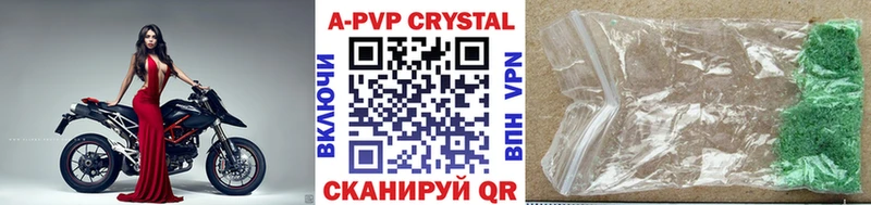 A PVP СК  Купить  Тара 