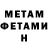 МЕТАДОН methadone Galka Lev