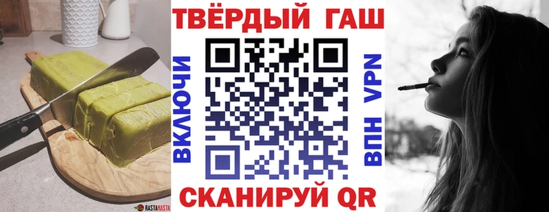 Cannafood конопля  Купить где  Тара 