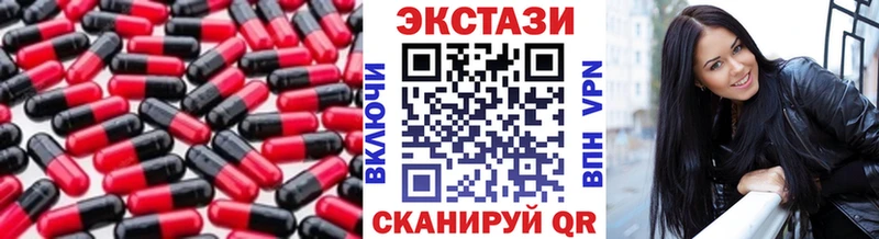 Купить где  Тара  Экстази 280мг 