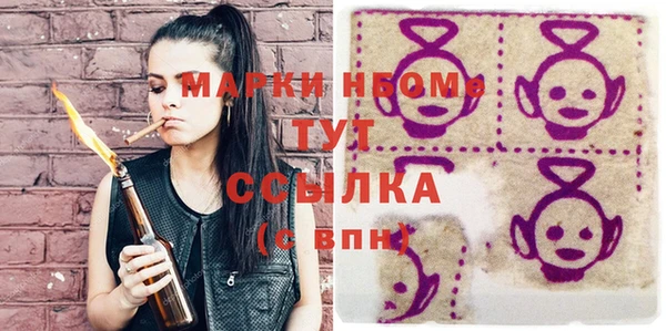 кристаллы Нягань