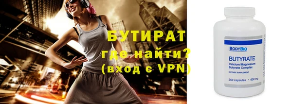 мдма Новозыбков