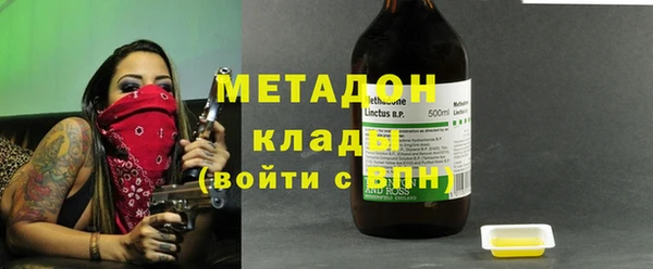мдма Новозыбков