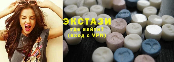 мдма Новозыбков