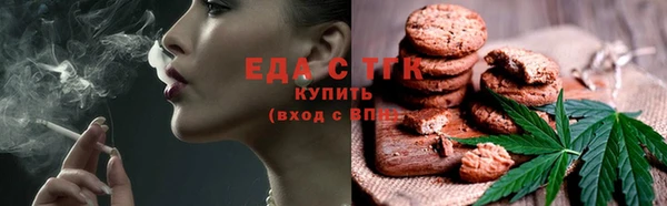 мдма Новозыбков
