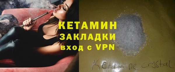 мдма Новозыбков