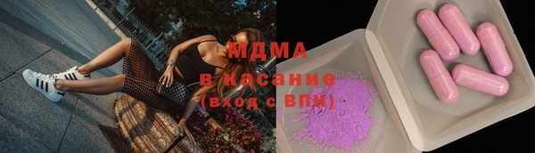 мдма Новозыбков