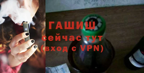 мдма Новозыбков