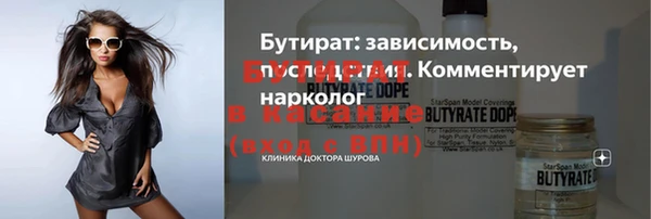 мдма Новозыбков
