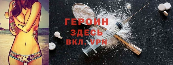 мдма Новозыбков