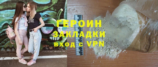 мдма Новозыбков