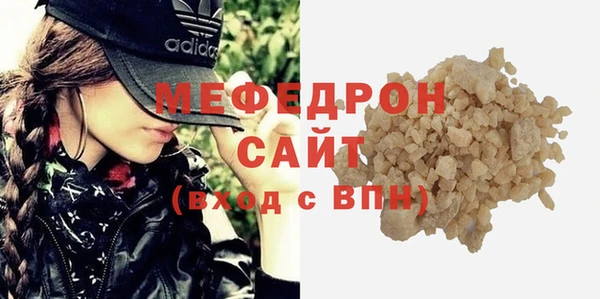 МДМА Нязепетровск