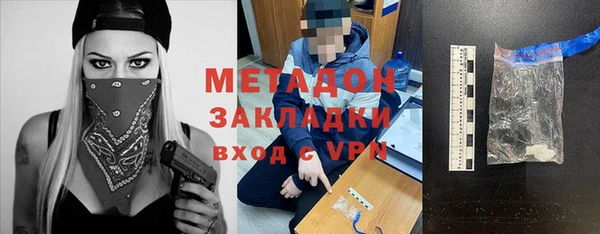 героин Новодвинск