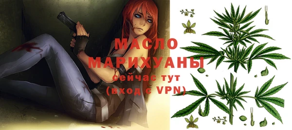 мдма Новозыбков