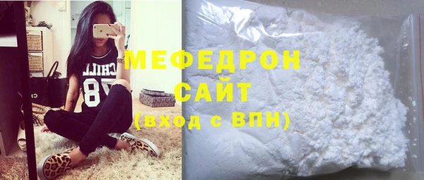 мдма Новозыбков
