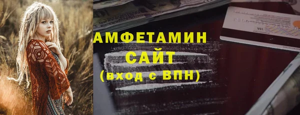 мдма Новозыбков