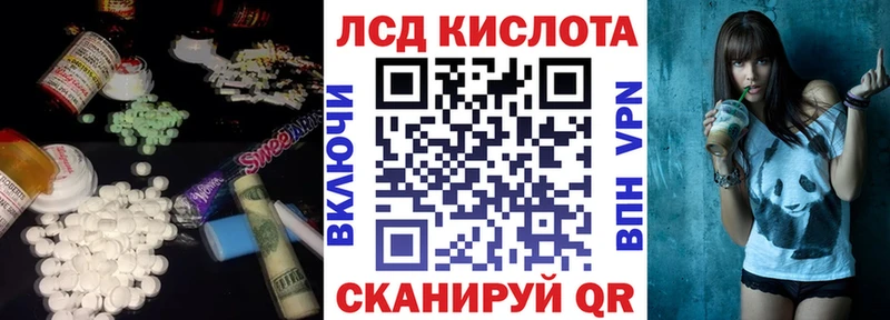 Купить закладки  Тара  LSD-25 экстази ecstasy 
