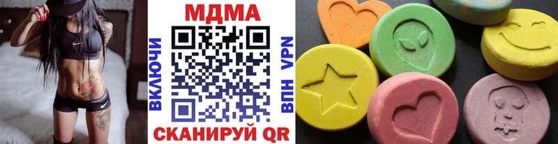 MDMA VHQ  Купить где  Тара 