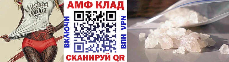 Купить где  Тара  Метамфетамин кристалл 