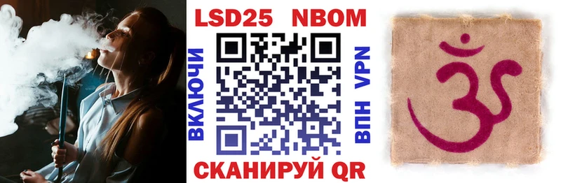 Купить  Тара  Марки N-bome 1,5мг 